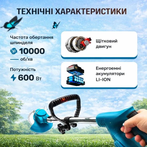 Газонокосарка з 2-ма акумуляторами (12V) (RD00-238) | Зображення 9