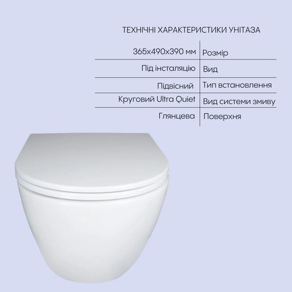 Комплект Qtap Robin 2 в 1: унітаз підвісний Ultra Quiet + біде підвісне | Зображення 2