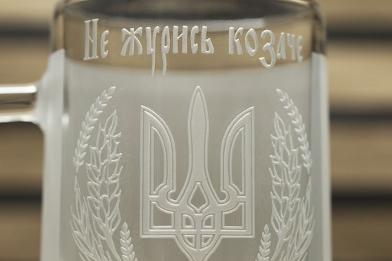 Подарунковий пивний келих 570 мл з гравіюванням Не журись козаче! | Зображення 8
