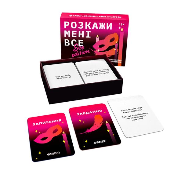 Настільна гра Розкажи мені все. Sex Edition | Зображення 3