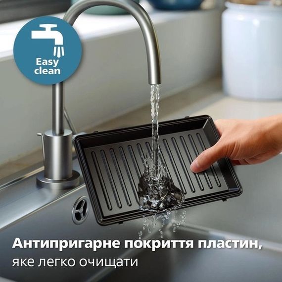 Мультимейкер Philips HD2350/80 | Зображення 9
