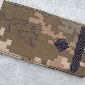 Шеврон IDEIA 86926 Україна 5*10  сержант