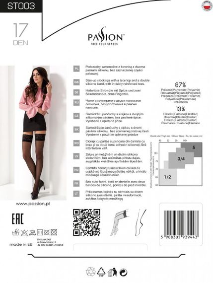 Панчохи Passion ST003 3/4 beige, класичні, на ажурній силіконовій резинці Sex Aura | Зображення 2