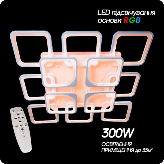 Люстра світлодіодна 517 Dlight RGB з пультом 300Вт Білий (01002) | Зображення 3
