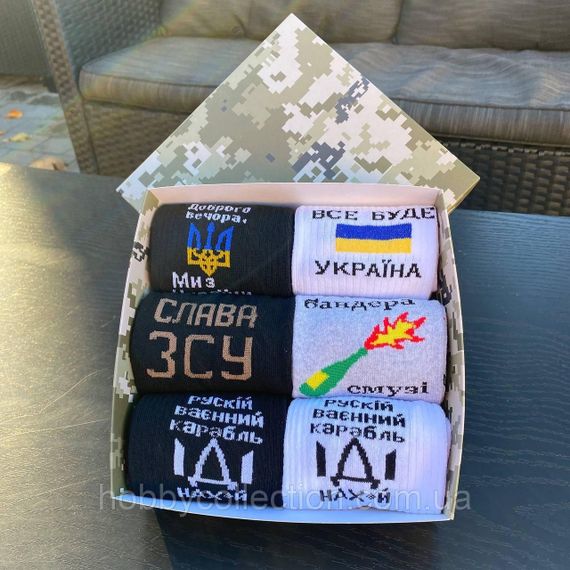 Бокс чоловічих патріотичних шкарпеток 40-45 на 6 пар у подарунковій коробці | Зображення 5