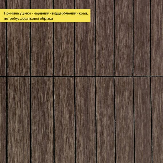 УЦІНКА. Покриття вінілове самоклеюче 3D рейки 600х600х2,8мм Димчастий каштан SW-00002962 | Зображення 3