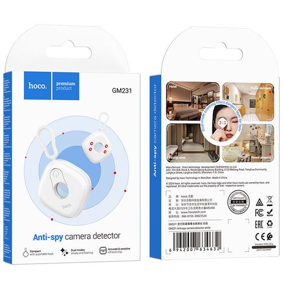 Детектор прихованих камер Hoco GM231 White | Зображення 2