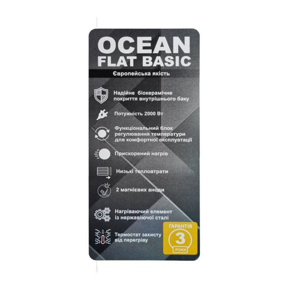 Водонагрівач OCEAN FLAT RZB100M, ET+WT BASIC 100л | Зображення 4