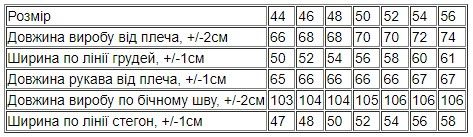 Костюм чоловічий Носи своє 52 Блакитний (p-13939-155985) | Зображення 4
