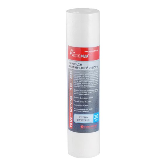 Картридж зі спіненого поліпропілену Нова Вода CPPS-10-20 мкм NW-082007 (CV030288)