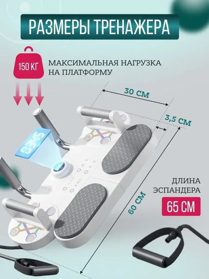 Фітнес тренажер для преса LK202310-17 Планка платформа для віджимань Дошка для занять спортом | Зображення 3