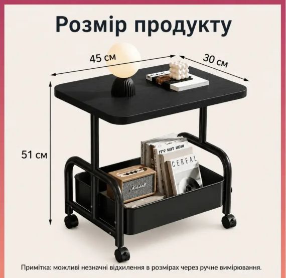 Журнально-кофейный столик (26014) на колесиках с полкой для хранения 45×30×51 см Черный | Зображення 5
