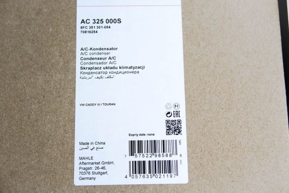 Конденсор VW TOURAN (1T1, 1T2) alt, MAHLE/KNECHT (AC325000S) | Зображення 3