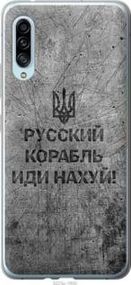 Чохол для Samsung Galaxy A90 5G з силікону FCh_028164