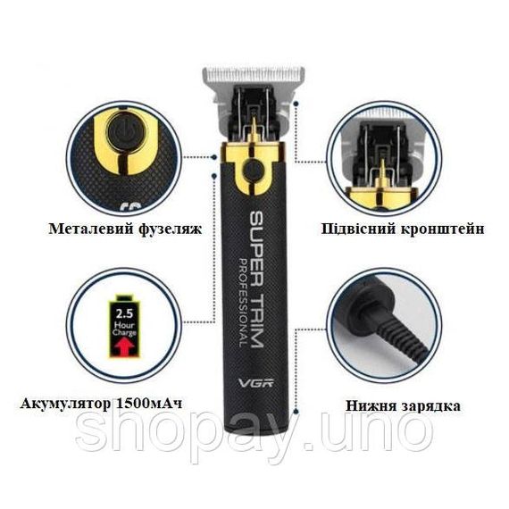 Електрична машинка з насадкою для бороди VGR, Хороший бездротовий тример, Машинка для стрижки окантовки WC-36 | Зображення 5