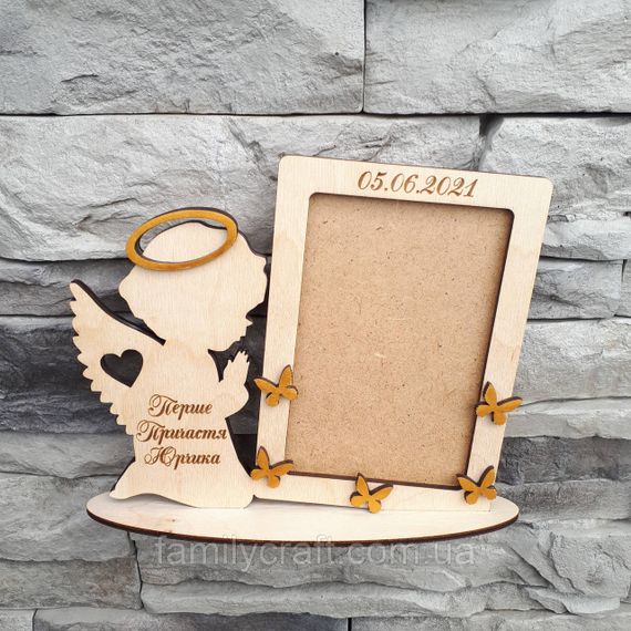 Дерев’яна іменна фоторамка для Першого Святого Причастя, подарункова рамка з індивідуальним гравіюванням | Зображення 3