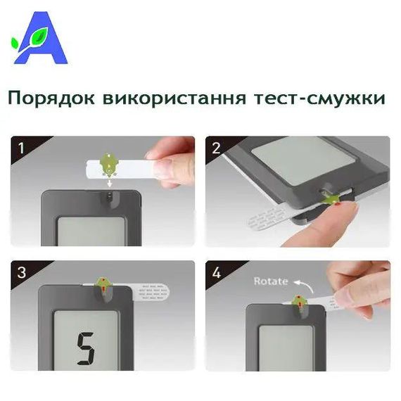 Тест-полоски Bionime Rightest ELSA 50 штук | Зображення 4