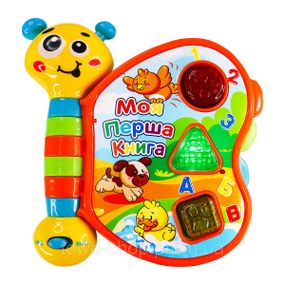 Двуязычная развивающая игрушка Kiddi Smart – Моя первая книга