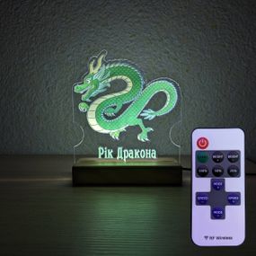 Світильник нічник з надрукованою картинкою Рік Дракона з пультом acr-uf000102