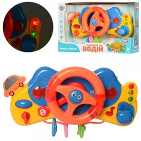 Автотренажер дитячий Limo Toy M-4095-UA 29 см