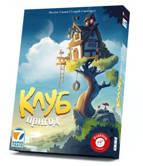 Настольная игра Клуб приключений (Der Abenteuer Club) укр.