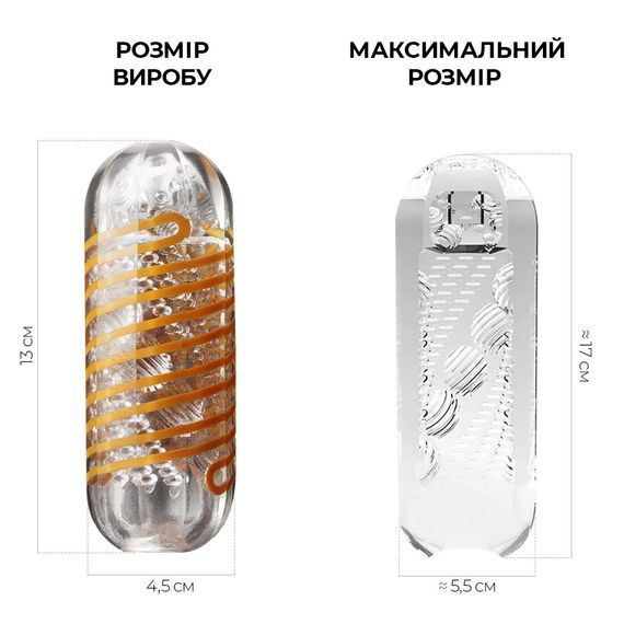Мастурбатор Tenga Spinner 05 Beads з пружною стимулювальною спіраллю всередині | Зображення 1