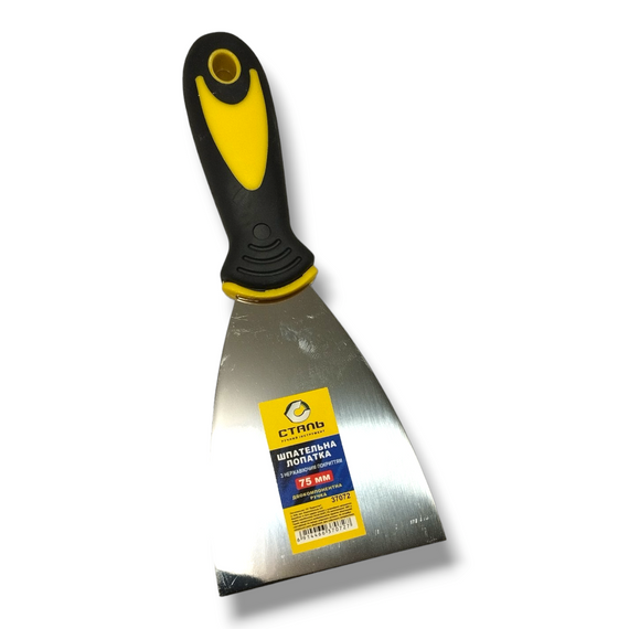 Шпательна лопатка двокомп. ручка 75 мм Сталь (арт.37072)
