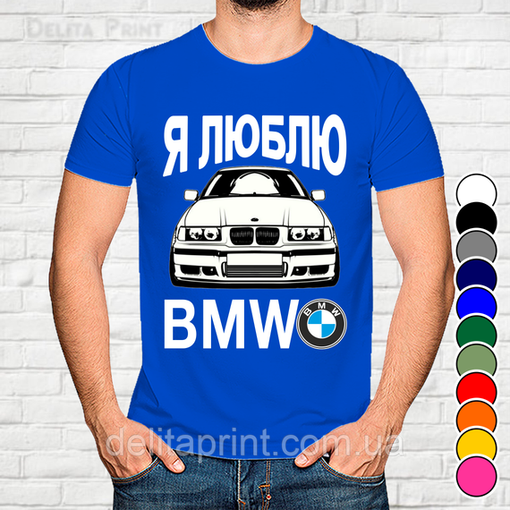 Футболка з принтом авто "Я люблю BMW" | Зображення 1