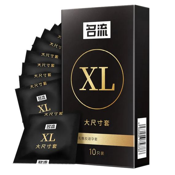 Ультратонкие презервативы XL увеличенного размера 10 штук