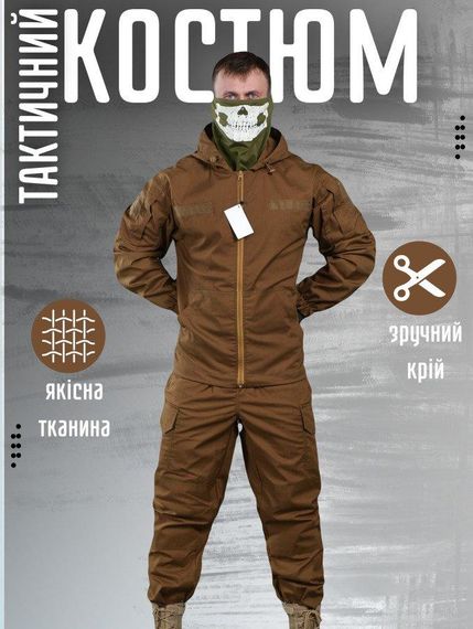 Тактичний костюм 7.62 obstacle ВТ1126 | Зображення 2