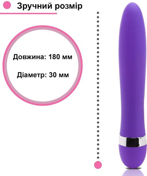 Силіконовий вібратор фіолетового кольору 18 см. | Зображення 2