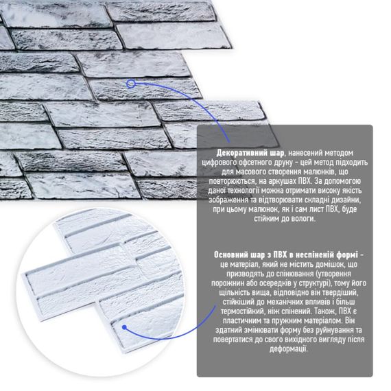 Декоративна ПВХ панель 960*480*4мм (D) SW-00001841 | Зображення 1