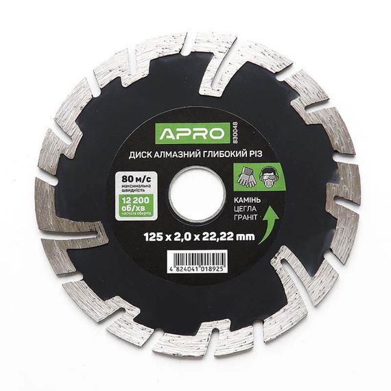 Диск для бетону 125х2,0 мм (22-24%) Глибокий Різ APRO 8300481