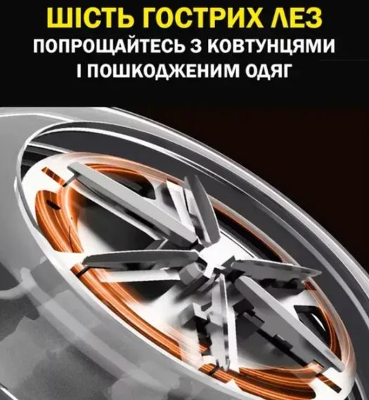 Машинка для видалення ковтунців haver LY-950 з Type-C зарядкою, бездротова, біла | Зображення 3