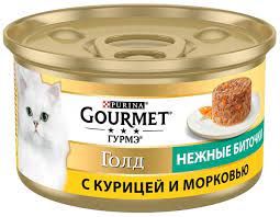 GOURMET® Gold (Гурме Голд). З куркою та морквою. «Ніжні биточки». Консервований порційний повнораціонний корм для дорослих котів  85 г
