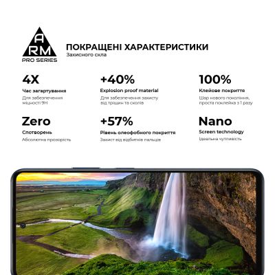 Стекло защитное Armorstandart Pro ZTE Nubia V60 Black (ARM78907) | Зображення 4