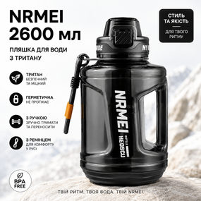 Пляшка для води NRMEI 2600 мл з Тритану: Спортивна, Герметична, з Ручкою та Ремінцем, Чорна