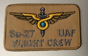 Шеврон SU-27 UAF FLIGHT CREW