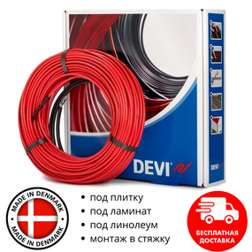 Двожильний кабель в стяжку підлоги DEVIflex18T від 2,4 м2 до 3,6 м2 (400 Вт)
