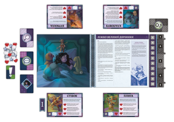 Настольная игра Плюшевые сказки (Stuffed Fables) укр. | Зображення 2