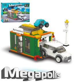 Конструктор игровой Limo Toy Автомойка KB-4003 310 деталей