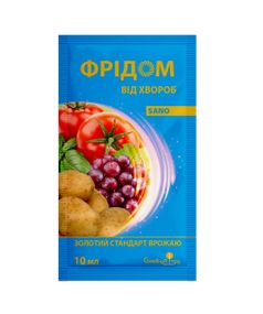 Фунгіцид Фрідом 10 мл Сімейний сад