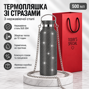 Термобутылка 500 мл со стразами и цепочкой, нержавеющая сталь, Черная в подарочной коробке