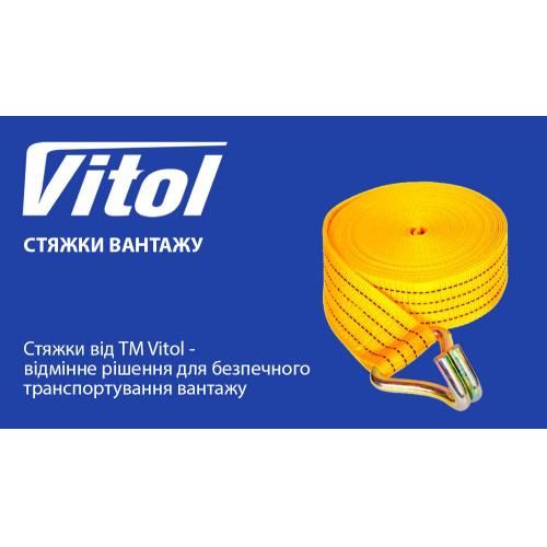 Ремінь стяжний 3т ST-213D-10 OR 47мм х 10м (трос/мех.) | Зображення 1