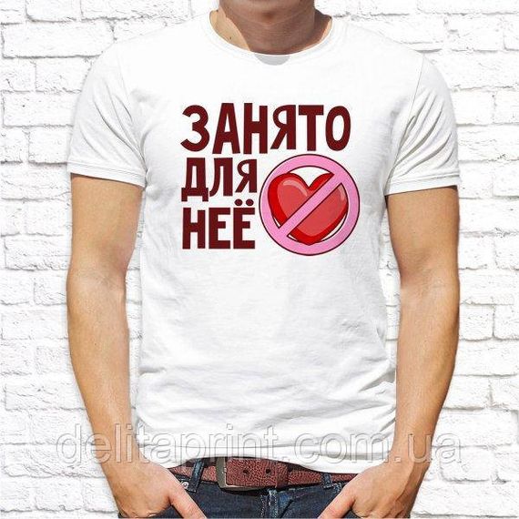 Парні футболки для закоханих з принтом "Зайнято для нього - Зайнято для неї" | Зображення 6