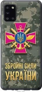 Чохол для Samsung Galaxy A31 A315F з пластику FCh_083201