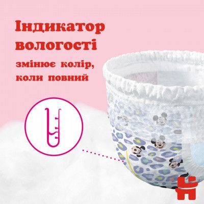 Подгузники Huggies Pants 5 Jumbo (12-17 кг) для девочек 34 шт (5029053564272) - Топ Продаж! | Зображення 4