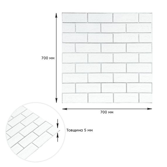 Панель стеновая 70*70cm*5mm белый кирпич с серебром (D) SW-00001502 | Зображення 2