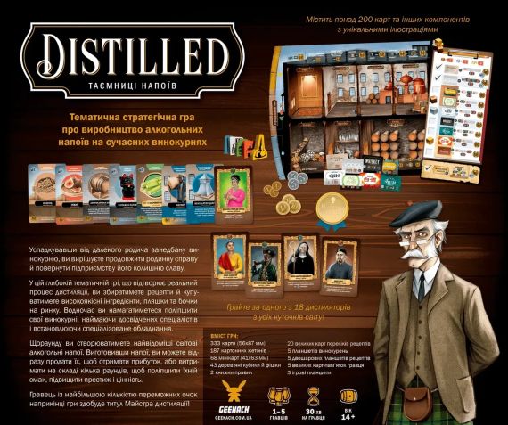 Настільна гра Distilled. Таємниці напоїв | Зображення 1
