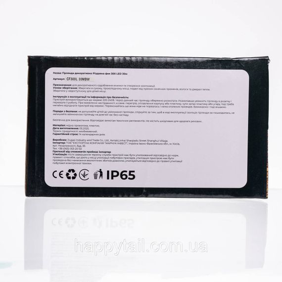 Гірлянда Нитка вулична 30 (м) 300 LED чорний провід Білий CF300L30MBW | Зображення 3